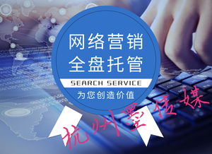 實戰(zhàn)為舵，結(jié)果導航 杭州網(wǎng)絡推廣公司的制勝之道